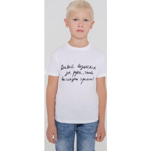 СОЛЬ Girls Clothes