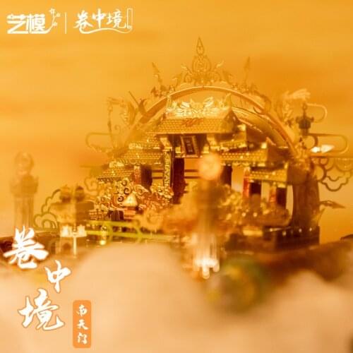 Metal Head 3D Metal Puzzle NAN TIAN GATE YUN MENG LAKES 3D Laser Cut Assemble Jigsaw Toy Desktop Decoration Gift for Adult Kids