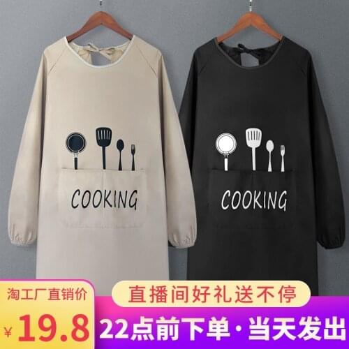 Fashionable long-sleeved apron female waterproof and oil-proof thickened anti-wear overalls adult female Korean version cute