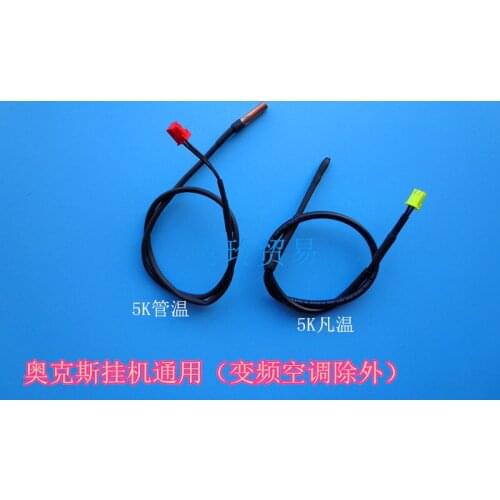 Aux Air Conditioning Accessories Internal Machine 5K Tube Temperature Probe + Ring Temperature Probe E3