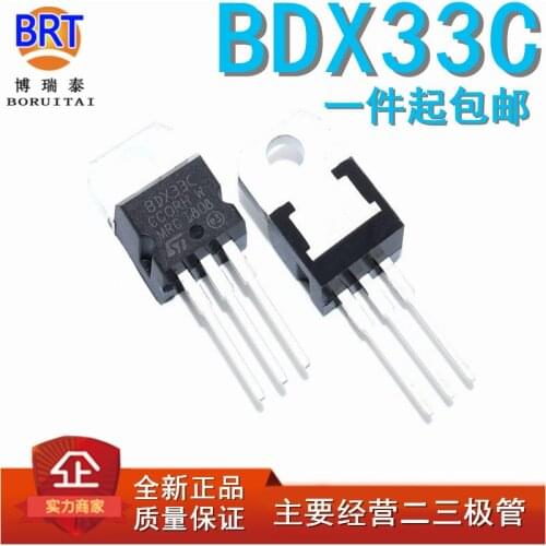10pcs/lot BDX33C BDX33 TO-220
