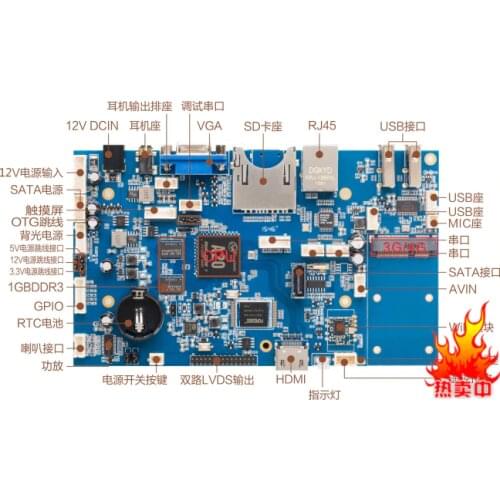 A20 motherboard Android motherboard Android motherboard Android four u multi string