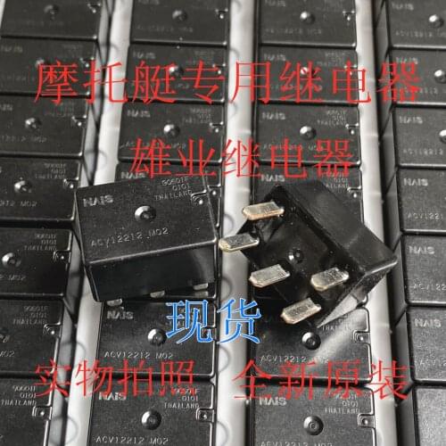 Acv12212 relay g8v-rh-1c7t-r-dc12
