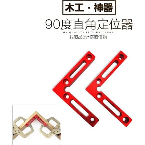 Carpenters right angle ruler 90 degree positioning block Carpenters right angle fixture tool Inch aluminum alloy height ruler