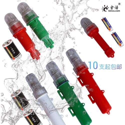 Fishing net light ,Net lamp , Marine flash waterproof signal lamp ,without battery