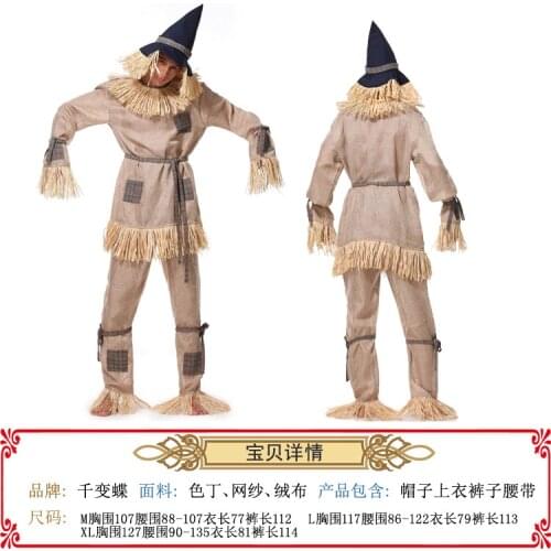 Scarecrow Stage Performance Adult European And American Game Cosplay