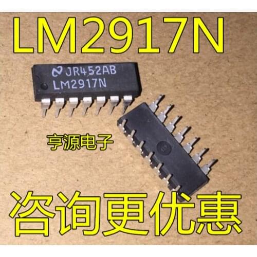 LM2917N SFC2723EC TDA2054M