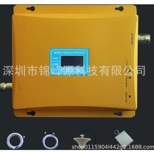 Move 4g Telecom 2g Mobile Phone Signal Amplifier 850mhz 1900mhz Pcs Network Enhance Organ transmitter and receiver 433mhz