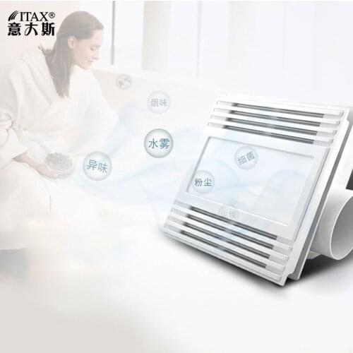 12W lighting ventilation two-in-one exhaust fan kitchen and bathroom square integrated ceiling LED light ITAS991