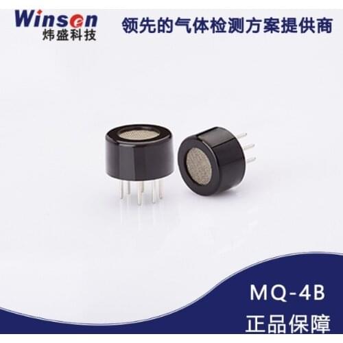 50pcs/Lot MQ-4B combustible gas sensor household methane detection sensor civil gas alarm