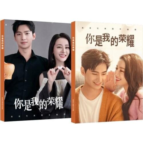 You Are My Glory Yu Tu Qiao Jingjing Yang Yang Di Li Re Ba Dilraba Dilmurat Photobook Poster Badge Bookmark Yangyang Collection