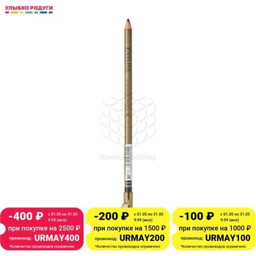 EVELINE Eyeliner
