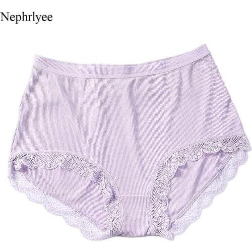 2021 New Womens Panties Sexy High Quality Lift Up Panties Lace Lingerie Seamless Solid High-Rise Female Underwear Women P281