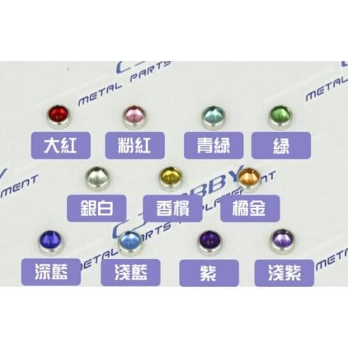 Refitting Suite of Mechanical Parts Metal eye for MG Zaku Acguy Gundam model Mobile Suit