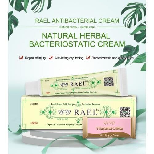 With Box Rael Cream YIGANERJING 100% Original Professional Cure Psoriasis Ointment Natural Ingredients with Trial Soap