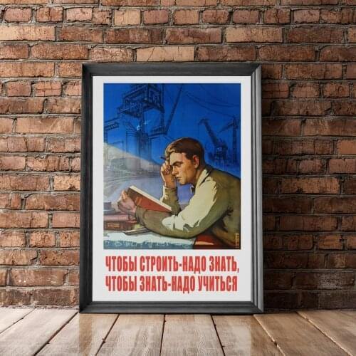 Soviet Poster Friends Show Decor TV series Friends Art Ross Gellers Apartment Poster Gift