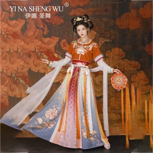 Tang Dynasty Princess Hanfu Dress Ancient Dance Costume Traditional Elegant Clothes Embroidery Hanfu Women Cosplay Outfits 4PCS