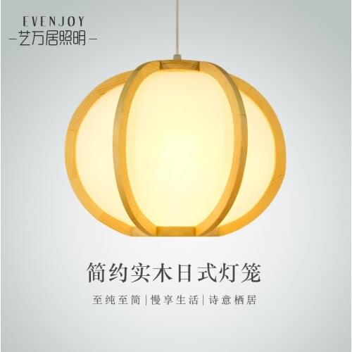 Pine log lubricious wood Japanese wooden lantern pumpkin and room couch couch rice droplight