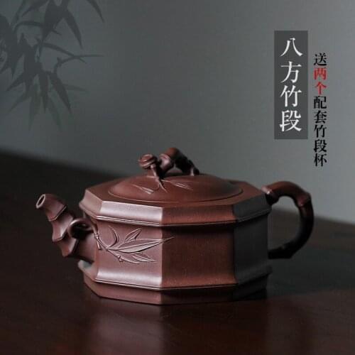 Teapot raw material purple clay large capacity bamboo pot pure handmade tea making teapot octagonal bamboo section
