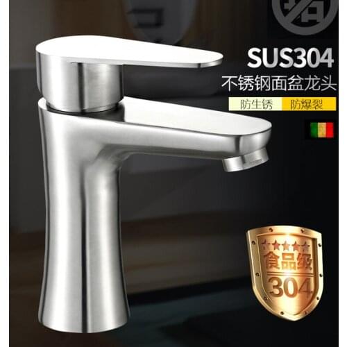 304 stainless steel basin hot and cold water faucet waist wash ,bathroom cabinet single hole faucet