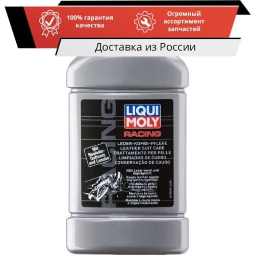 LIQUI MOLY Lamps For Cars