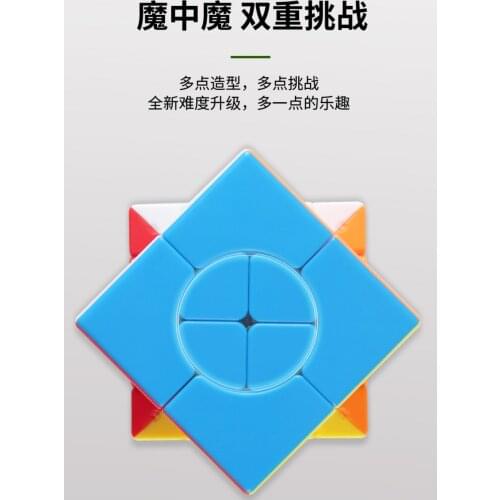 Shengshou 8X8 Kilominx Cube Black/White Cubo Magico Educational Toy Great Gift Idea Drop Shipping