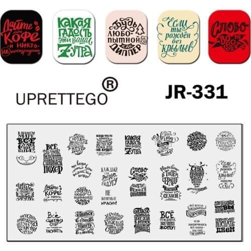 2020 Stainless Steel Stamping Plate Template Russian Phase Flower Animal Skin Pattern Summer Lady Mushroom Plant JR331-340