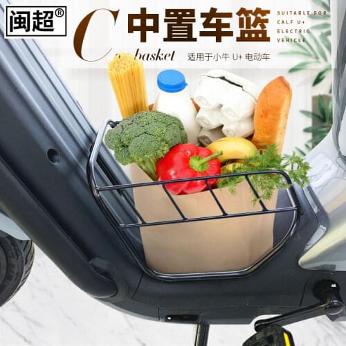 Niu Ebike Middle Pedal Basket For Niu U