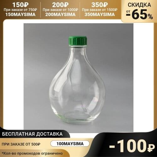 NinaGlass Equipment For Brewing And Winemaking