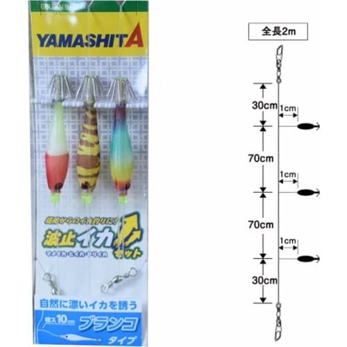 Japan YAMASHITA ink squid hook hook blowing tube clasps wave check list 3 even type group