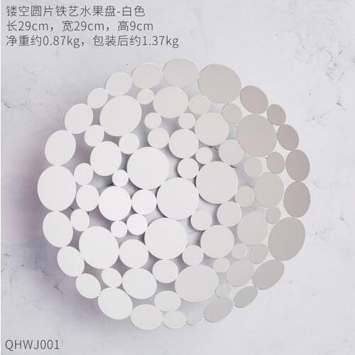 Nordic Iron Art Fruit Basket Creative Storage Drain Basket Fruit Bowl Luxury Home Living Room Furnishings Golden Hollow Plate