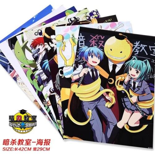 8pcs/set Anime Assassination Classroom Posters Included 8 Different Pictures Poster Size 42x29 CM