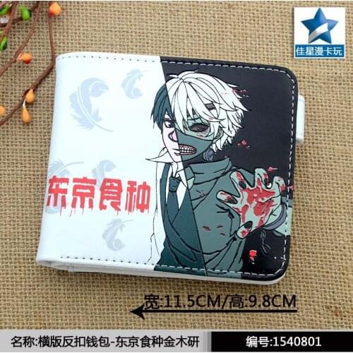 White Anime Tokyo Ghoul PU Horizontal Wallet/Kaneki Ken Short Purse With Button