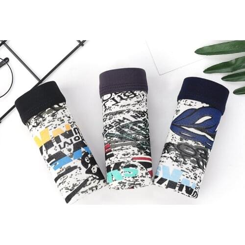 暖念初心 Men's Briefs