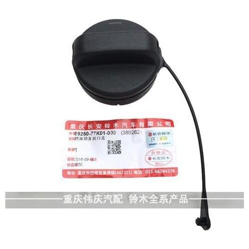 For Suzuki New Vitara S-cross Fengyu Kaiyue SX4 Tianyu Swift New Alto Fuel Tank Filler Cap Fuel Tank Inner Cap
