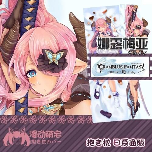 Anime Narmaya Granblue Fantasy Sexy Girl Dakimakura Hugging Body Pillow Case Otaku Pillow Cushion Cover Collectible Cosplay Gift