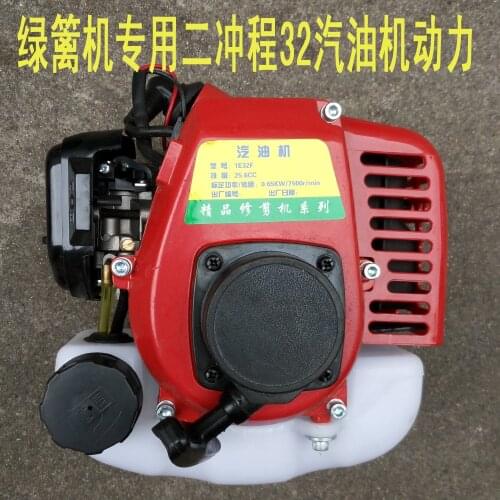 1E32F GASOLINE ENGINE FITS 32F 22.5CC 2 CYCLE 0.6KW HEDGE TRIMMER & MORE GASOLINE GARDEN TOOLS