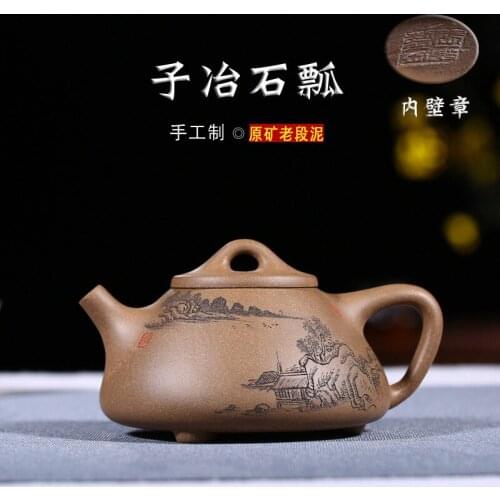 Are recommended undressed ore old piece of mud stone mountain son and metallurgy ladle kung fu tea set gift the teapot