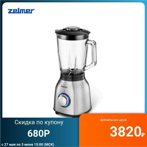 Стационарные блендеры Zelmer China At AliExpress