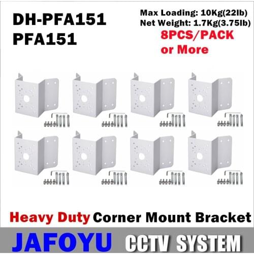 5PCS/PACK PFA151 Corner Mount Bracket DH-PFA151 for IP Camera HDCVI Camera Bullet PTZ CCTV Camera Security Camera Dome Camera