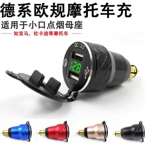 For BMW R1200GS/R1250GS/ADV/F850GS/F750GS/F900XR/modified European fast charging cigarette lighter conversion USB dual interface