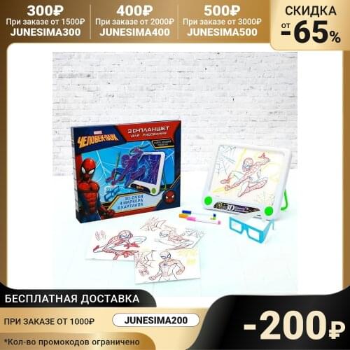 Обучающие игрушки MARVEL China At AliExpress