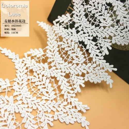 5Yard/Lot Beige white 13cm wide cotton water soluble embroidered cotton lace fabric DIY lace trim garment accessories