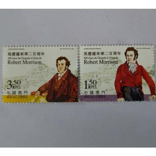 Two hundred years of Morrisons visit to China Macau stamps 2007， China Miniature Sheet Post Stamps Postage