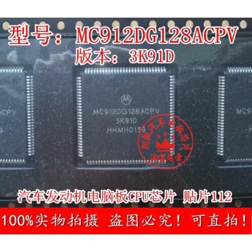 MC912DG128ACPV 3k91d car engine computer board CPU chip