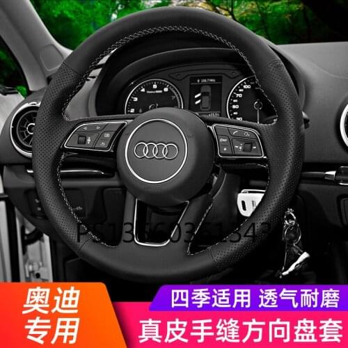 Suitable for Audi suede handle cover A6L Q5L Q2L Q3 A3 A4L hand-stitched leather steering wheel cover