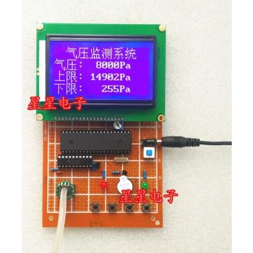51 Single-chip Digital Barometer Design Tire Pressure Intelligent Monitoring System DIY Development Board Kit Parts