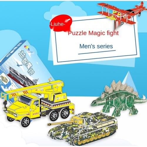 Childrens 3D Puzzles, Educational Toys Manually Blocks, a Set of Six, P327 Boys and Girls Style Dinosaur Puzzle Model Toy