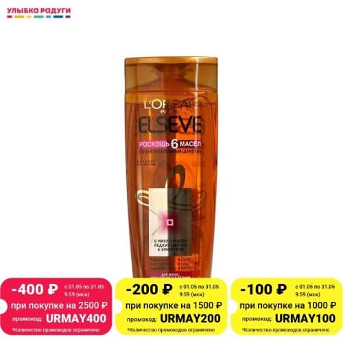 Уход за волосами ELSEVE China At AliExpress