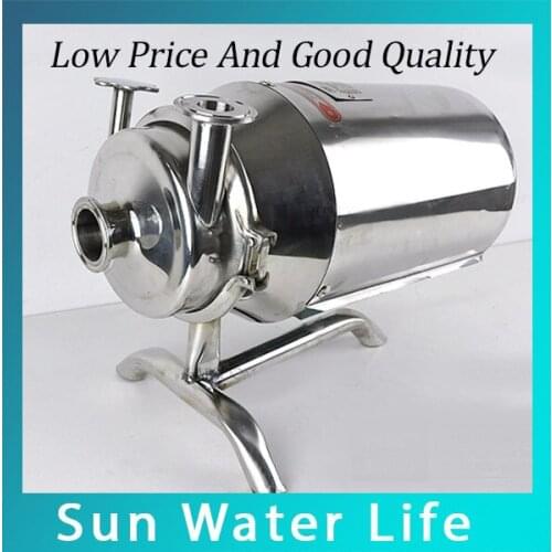 Stainless Steel Food Grade Milk Pump 3M3/H Sanitary Beverage Pump For Milk 750W Sanitary Centrifugal Pump
